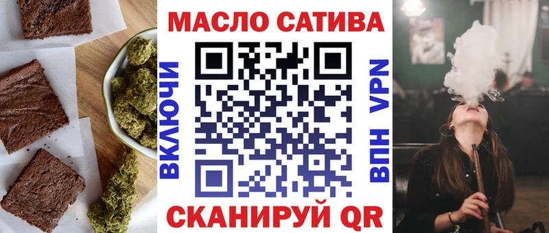 ссылка на мегу вход  Купино  Еда ТГК марихуана 