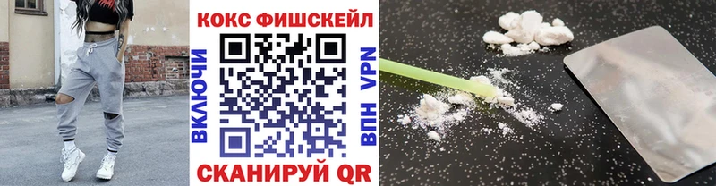 Кокаин Перу  Купино 