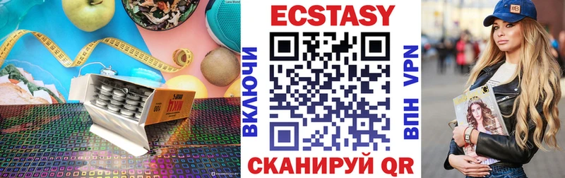 ЭКСТАЗИ бентли Купино