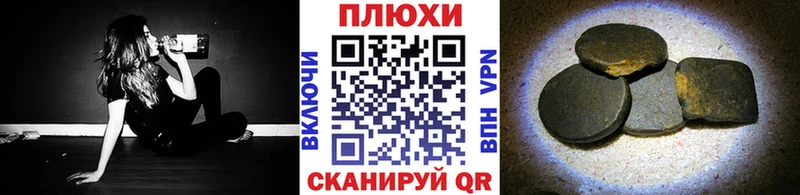 ГАШИШ гашик Купино