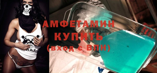 COCAINE Балахна