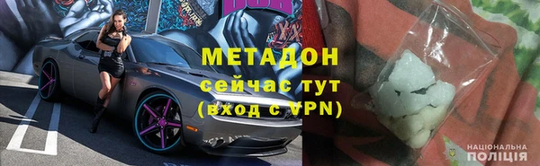 альфа пвп VHQ Белоозёрский