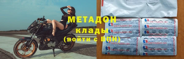 мет Балабаново