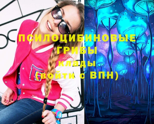 мефедрон VHQ Беломорск