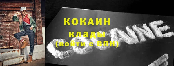COCAINE Балахна