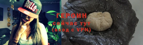 ГАЛЛЮЦИНОГЕННЫЕ ГРИБЫ Белокуриха