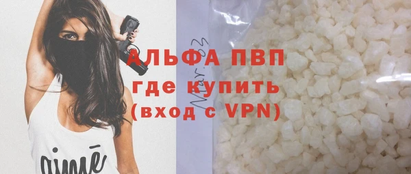 альфа пвп VHQ Белоозёрский