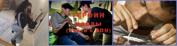 альфа пвп VHQ Белоозёрский