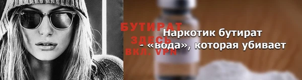 mix Баксан
