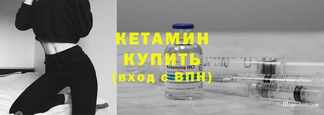 COCAINE Балахна