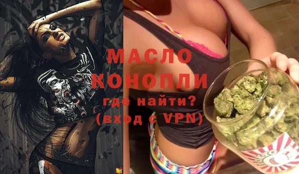 мефедрон VHQ Беломорск