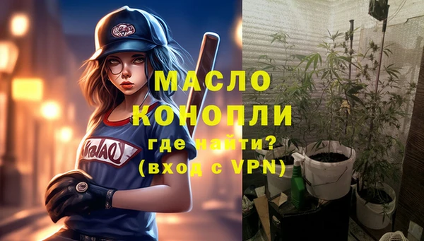 альфа пвп VHQ Белоозёрский