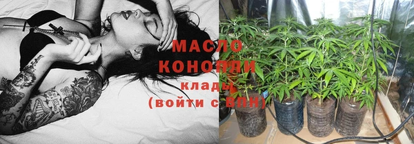 ГАЛЛЮЦИНОГЕННЫЕ ГРИБЫ Белокуриха