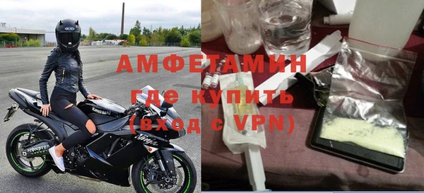 альфа пвп VHQ Белоозёрский