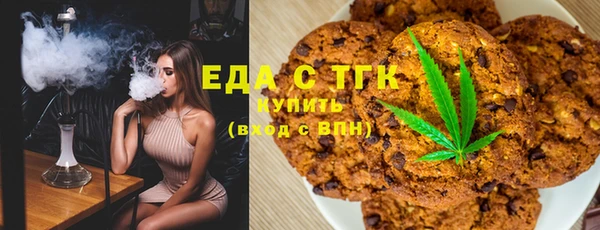 мефедрон VHQ Беломорск