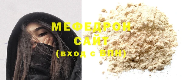 мефедрон VHQ Беломорск