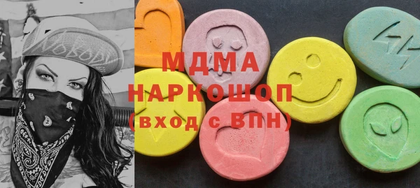 ГАЛЛЮЦИНОГЕННЫЕ ГРИБЫ Белокуриха