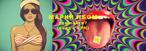 мефедрон VHQ Беломорск