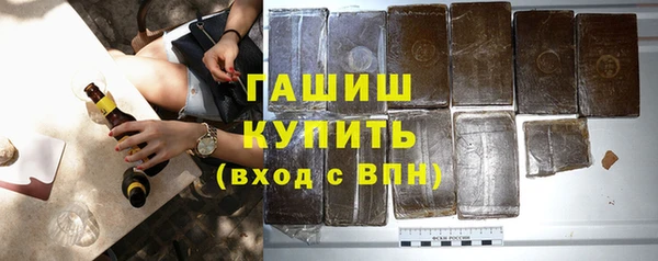 мефедрон VHQ Беломорск