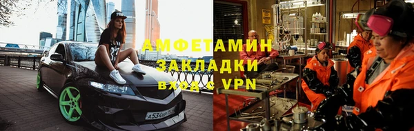 ALPHA-PVP Нязепетровск