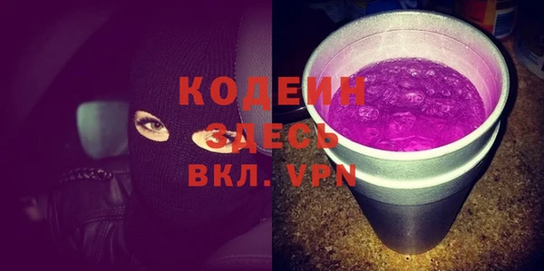 альфа пвп VHQ Белоозёрский