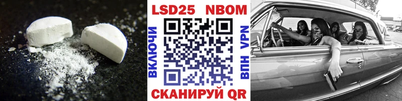 наркотики  Купино  гидра маркетплейс  LSD-25 экстази ecstasy 