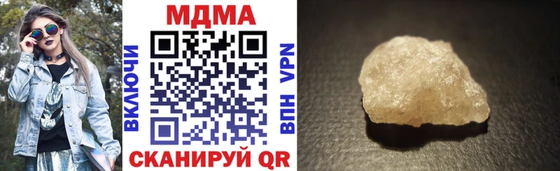 блэк спрут ссылки  Купино  MDMA Molly 