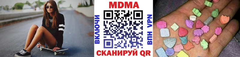 MDMA молли Купино