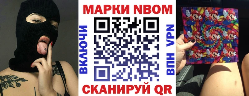 купить наркотик  Купино  Марки NBOMe 1,5мг 