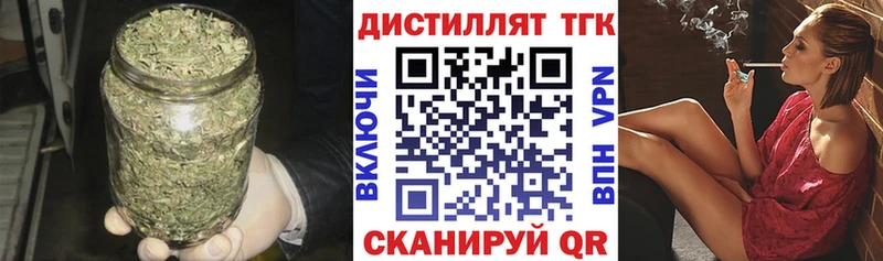 Дистиллят ТГК вейп с тгк  Купино 